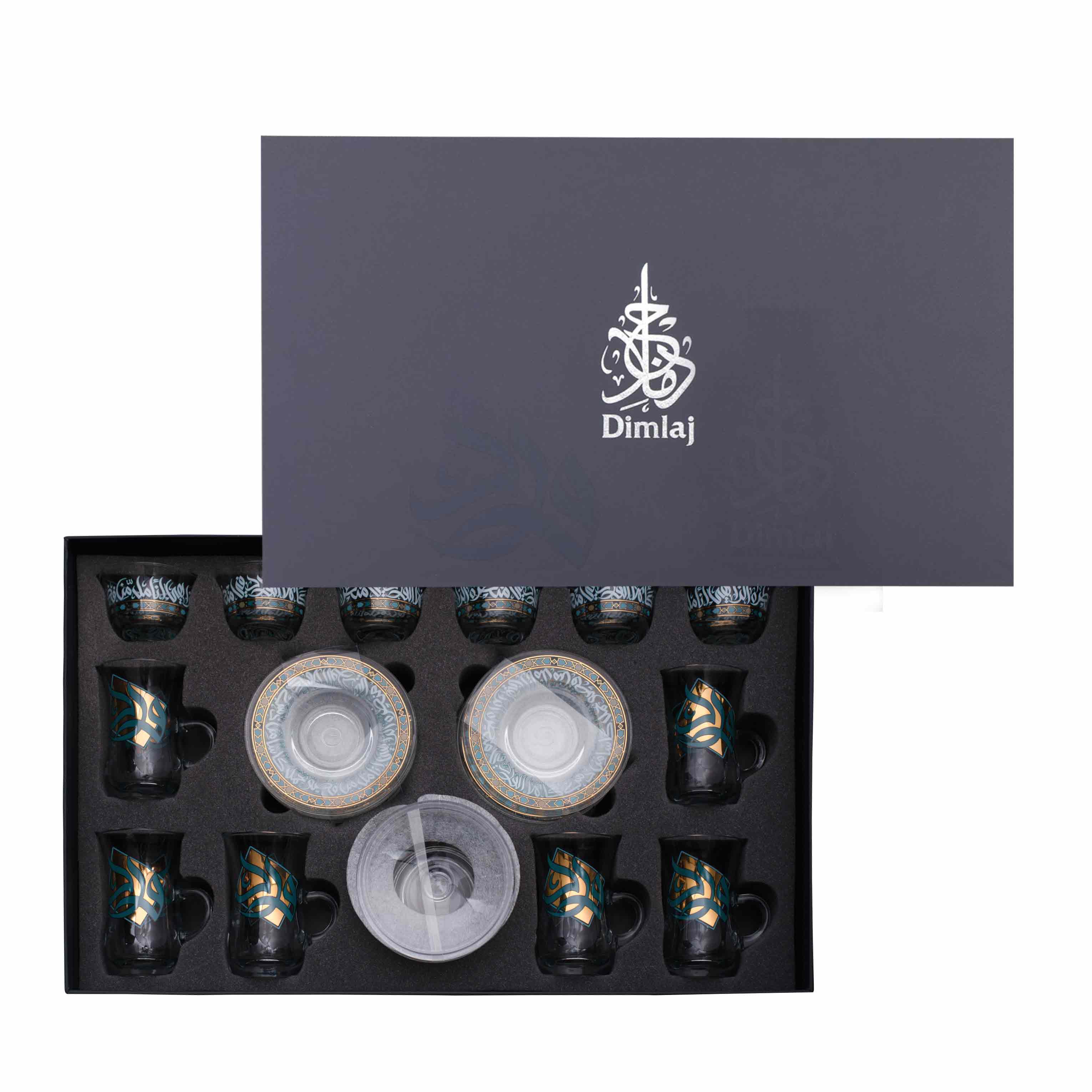 Dimlaj Wurood Set of 20 Pcs Assorted Drinkware (Gold and Green) - Premium Special Sets from Wurood By Dimlaj - Just $370! 