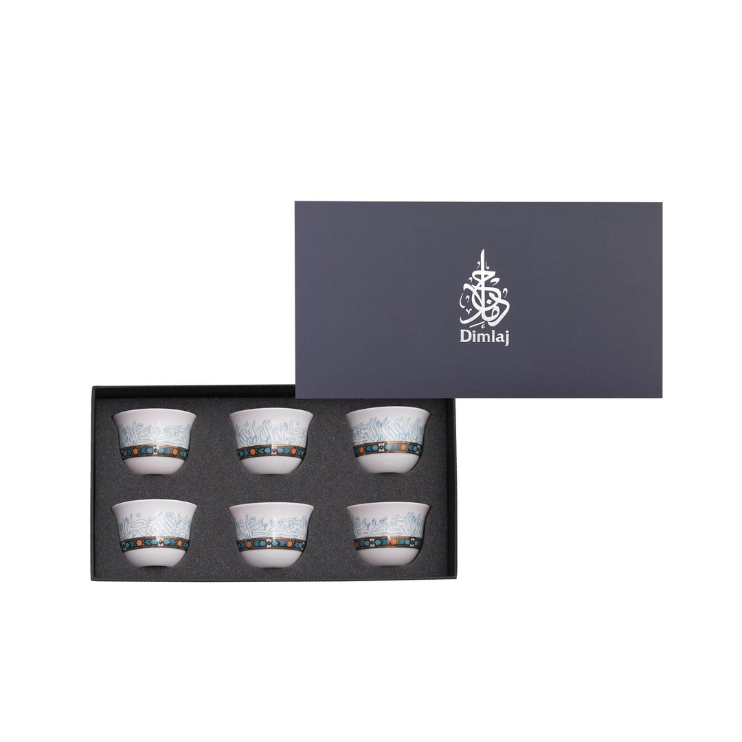 Dimlaj Wurood Set of 6 Pcs Porcelain Cawa Cups (Gold & Green)