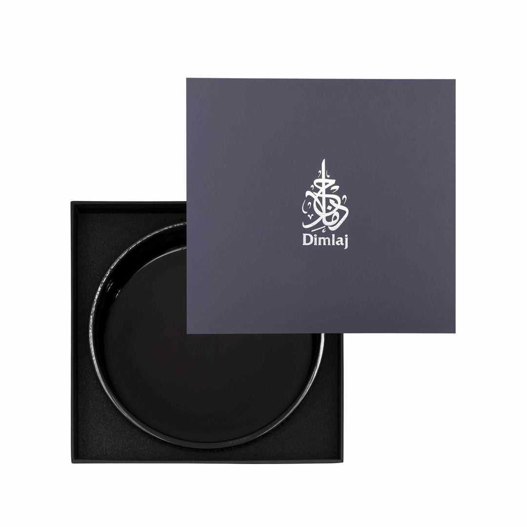 Dimlaj Thuluth Medium Black Serving Bowl (Engraved)