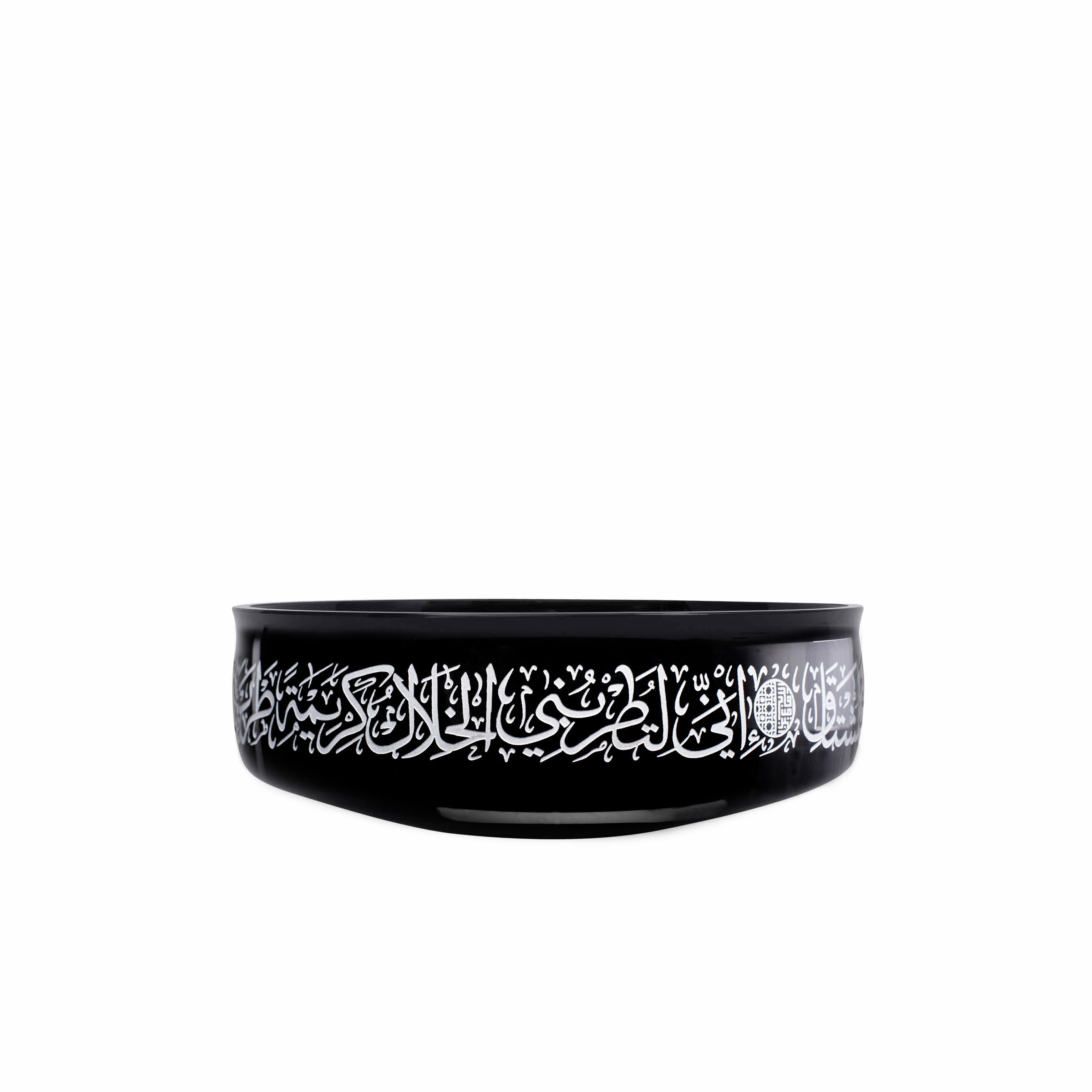 Dimlaj Thuluth Small Black Serving Bowl (Engraved) - Premium Serving Bowls from Thuluth By Dimlaj - Just $1000! 