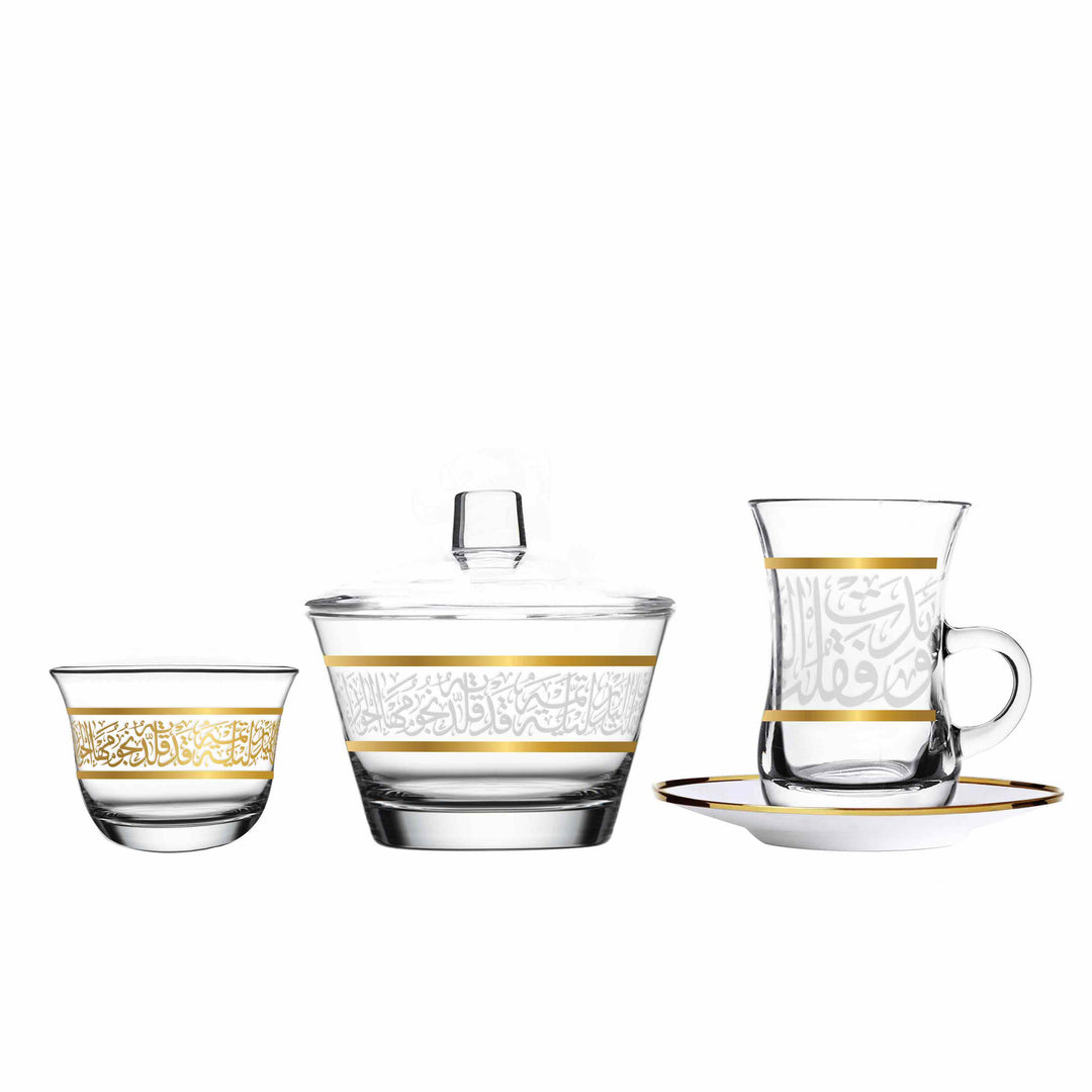 Touch Lulu Set of 20 Pcs Assorted Serveware