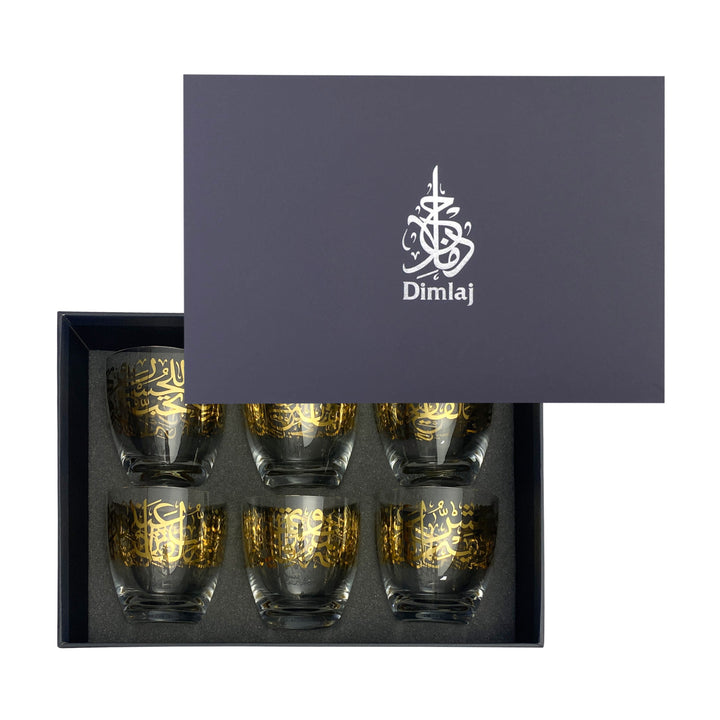 Dimlaj Kareem Set of 6 Pcs Short Tumblers (Gold)