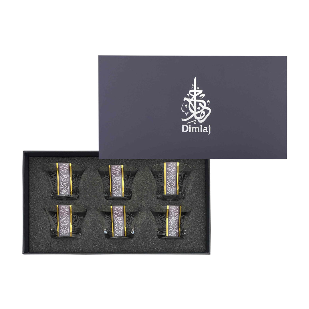 Dimlaj Nagham Set of 6 Pcs Cawa Cups (Gold & Pink)