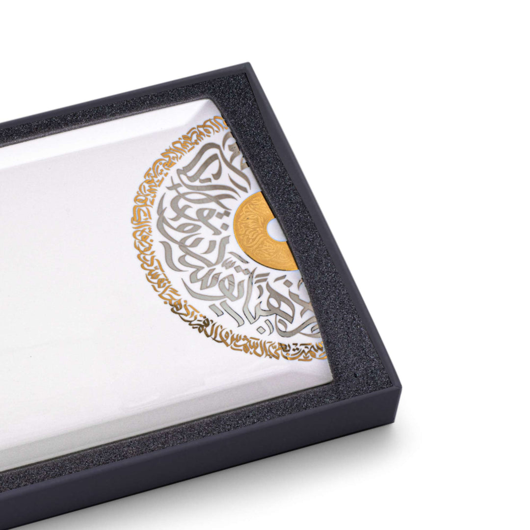 Dimlaj Qamar Rectangle Porcelain Plate