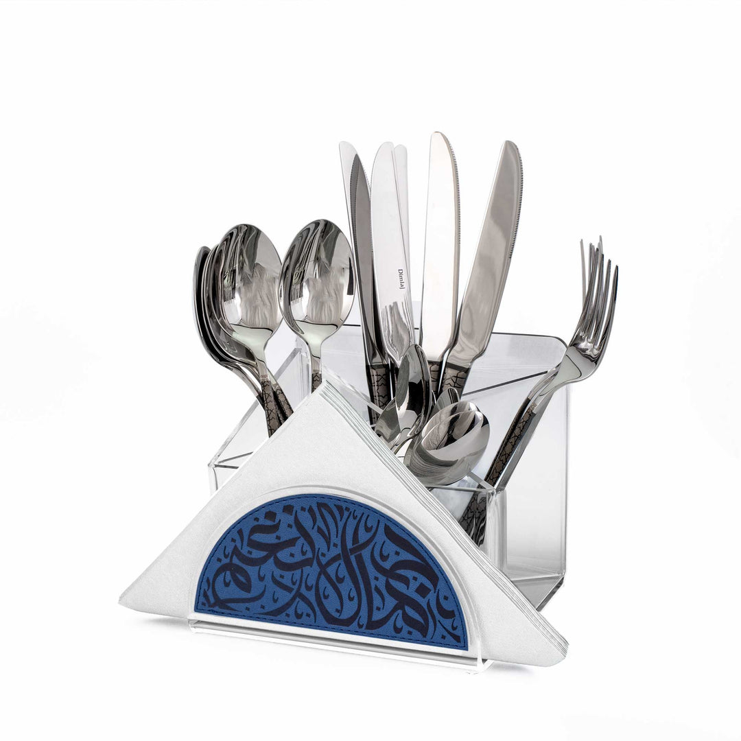Dimlaj Nagham Cutlery & Napkin Holder (Navy Blue)