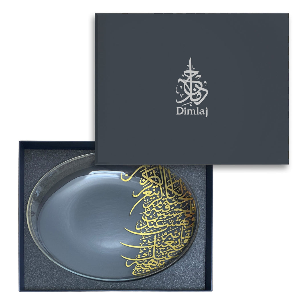 Dimlaj Kareem Glass Plate (Gold)