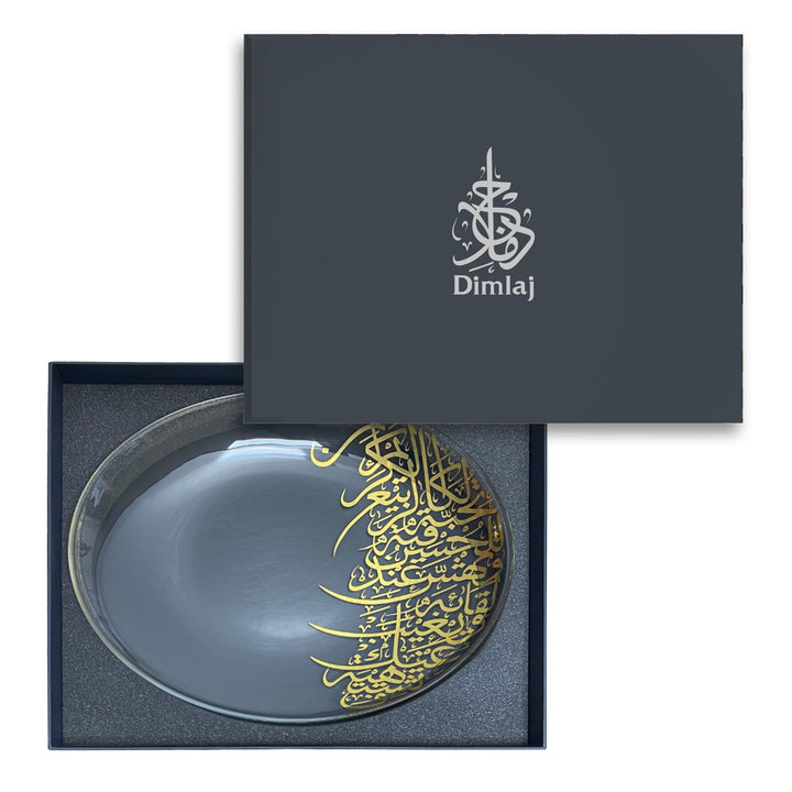 Dimlaj Kareem Glass Plate (Gold)
