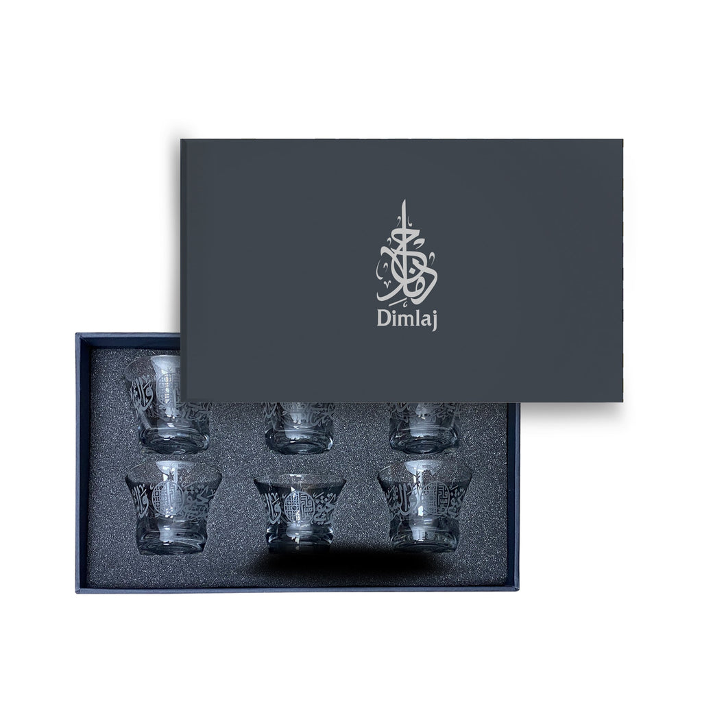 Dimlaj Thuluth Set of 6 Pcs Cawa Cups (Engraved) - Premium  from Thuluth By Dimlaj - Just $550! 