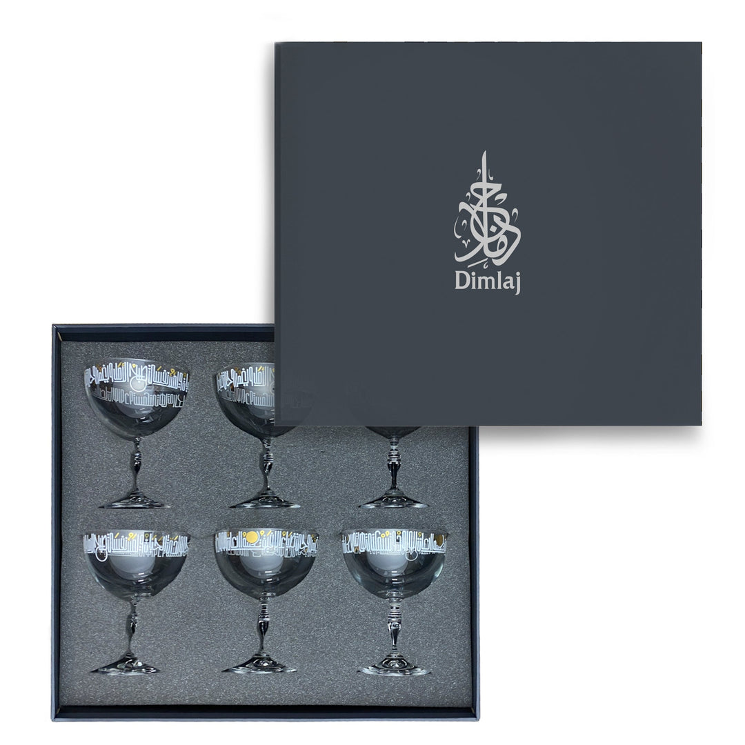 Dimlaj Hayat Set of 6 Pcs Ice-Cream Cups