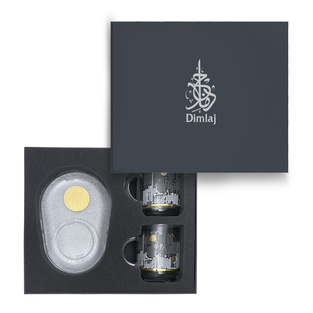 Dimlaj Hayat Set of 2 Pcs Mugs and Saucers (Gold)