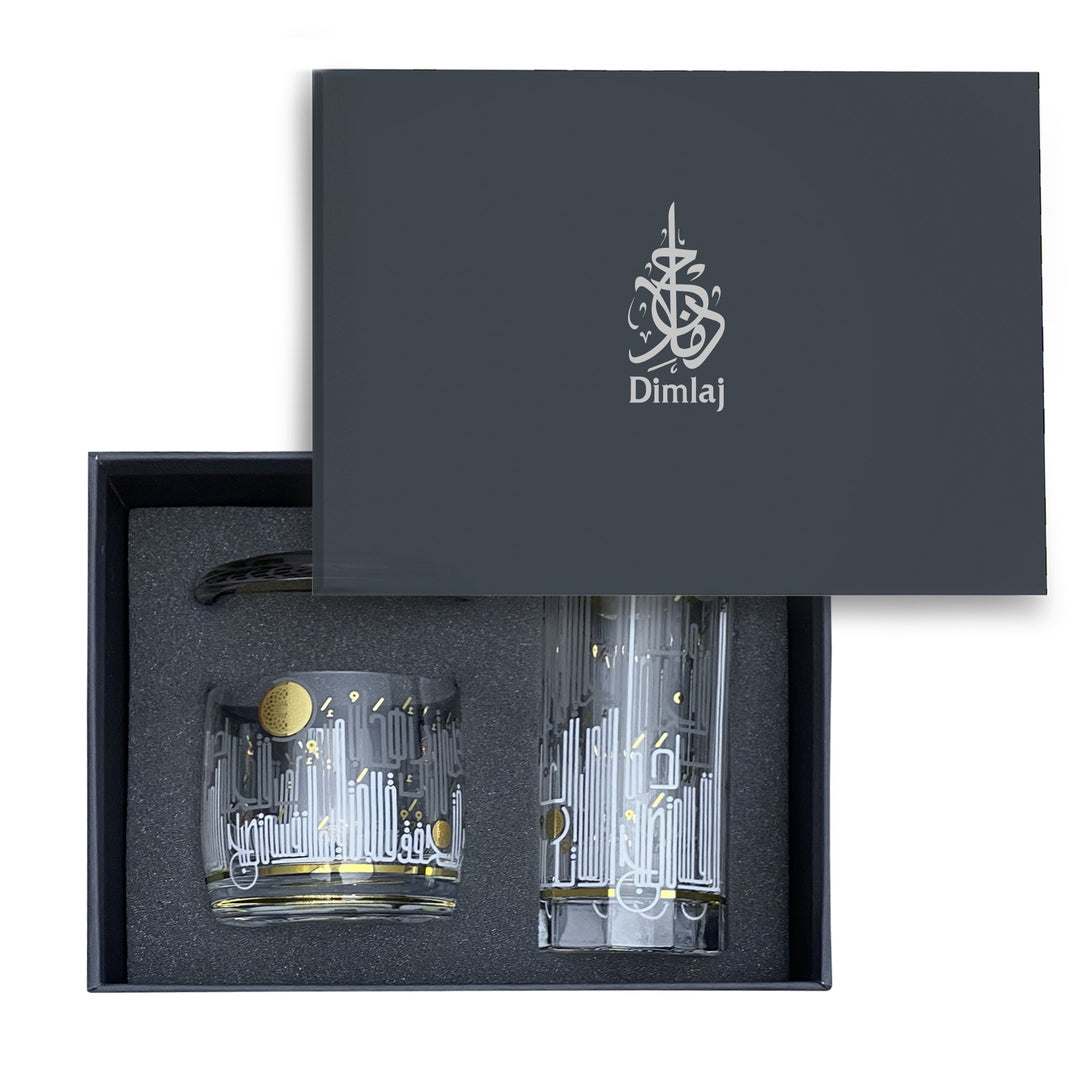 Dimlaj Hayat Censer with Candle Holder (Gold)