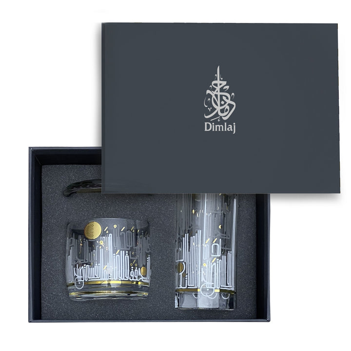 Dimlaj Hayat Censer with Candle Holder (Gold)