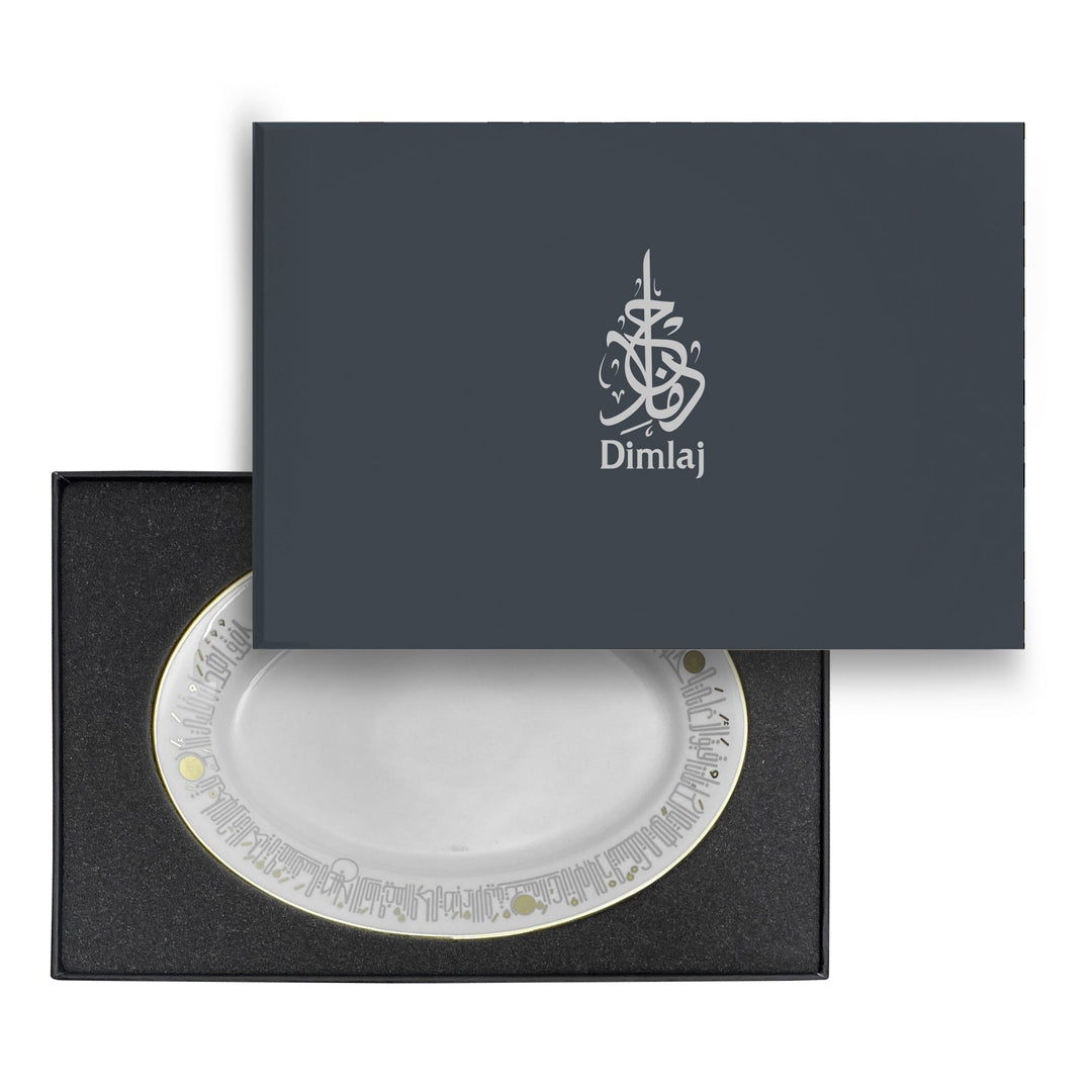 Dimlaj Hayat Set of 2 Pcs Oval Plates (Gold)