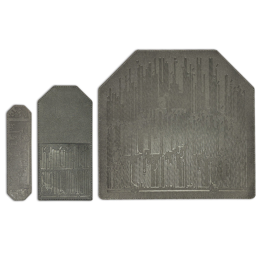 Dimlaj Hayat Table Accessories Set of 18 Pcs (Bronze)