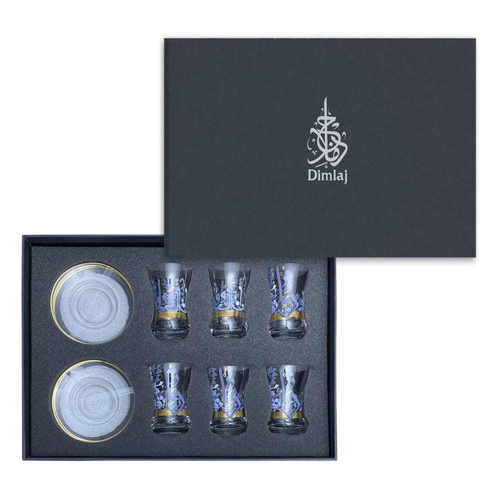 Dimlaj Wadoud Set Of 6 Pcs Tea Cups And Saucers (Gold)