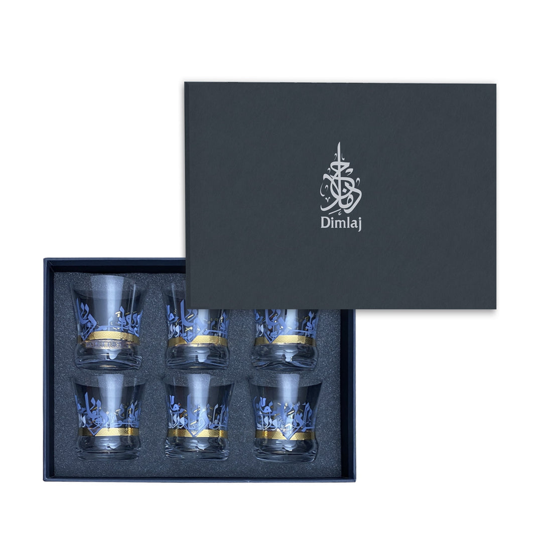 Dimlaj Wadoud Set Of 6 Pcs Short Tumblers (Gold)
