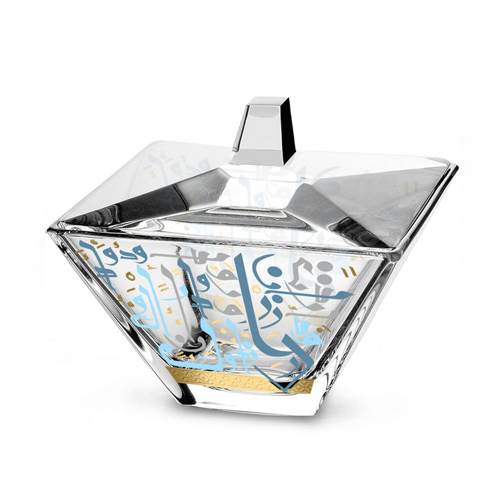 Dimlaj Wadoud Serving Bowl (Gold)