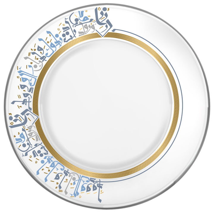 Dimlaj Wadoud Serving Plate (Gold)