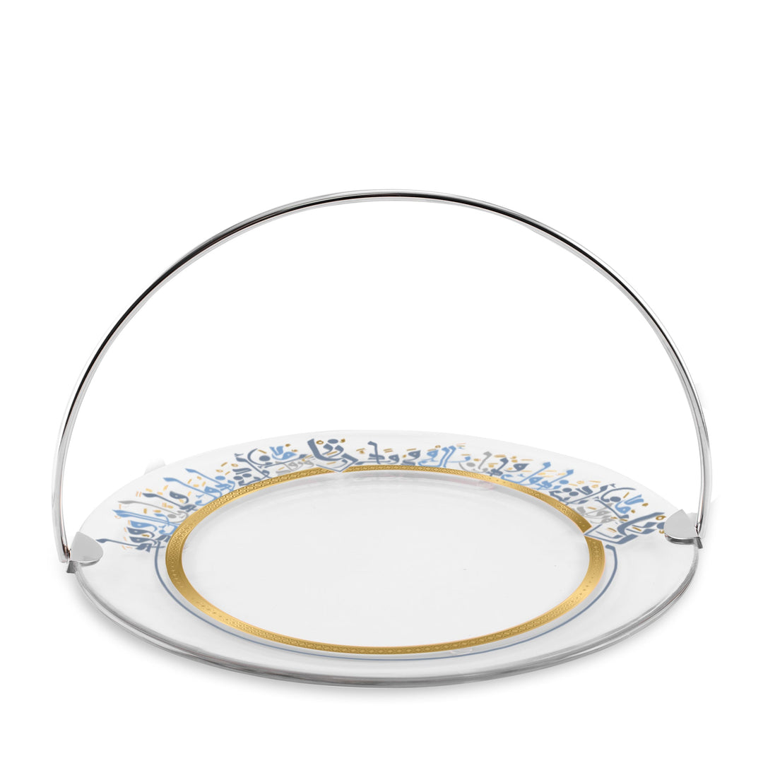 Dimlaj Wadoud Large Serving Tray with Handle (Gold)