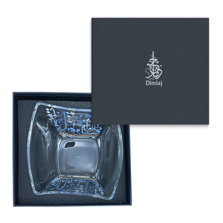 Dimlaj Wadoud Serving Bowl (Gold)