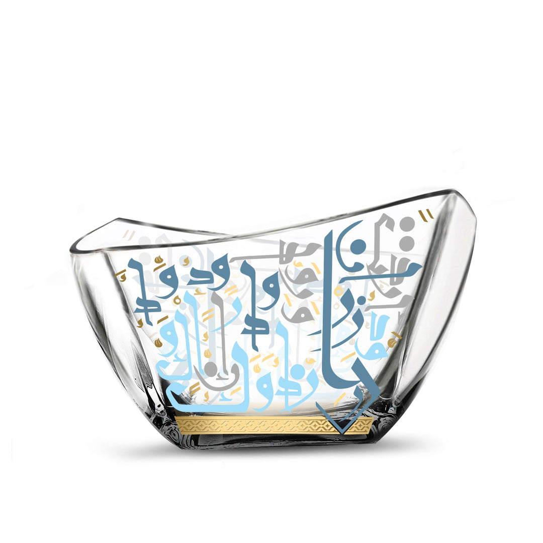 Dimlaj Wadoud Serving Bowl (Gold)