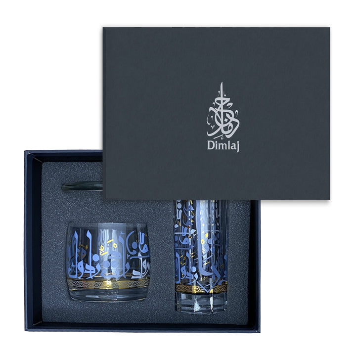 Dimlaj Wadoud Censer With Candle Holder (Gold)