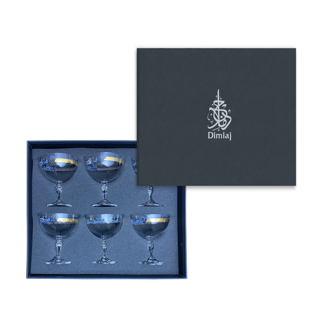 Dimlaj Wadoud Set of 6 Pcs Ice-Cream Cups (Gold)