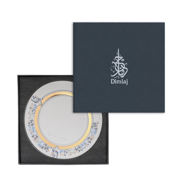 Dimlaj Wadoud Set Of 6 Pcs Porcelain Plates (Gold)