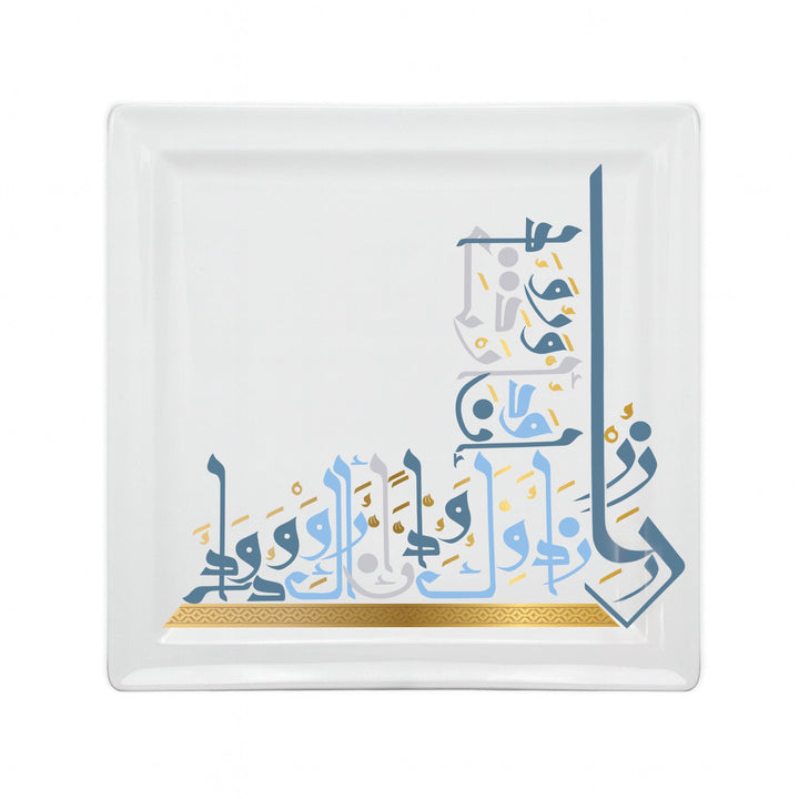 Dimlaj Wadoud Square Porcelain Plate (Gold)