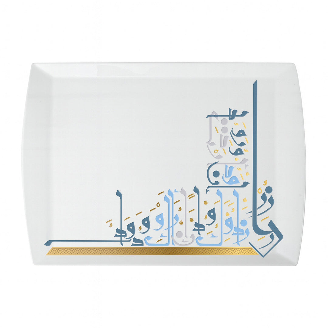 Dimlaj Wadoud Rectangle Porcelain plate (Gold)