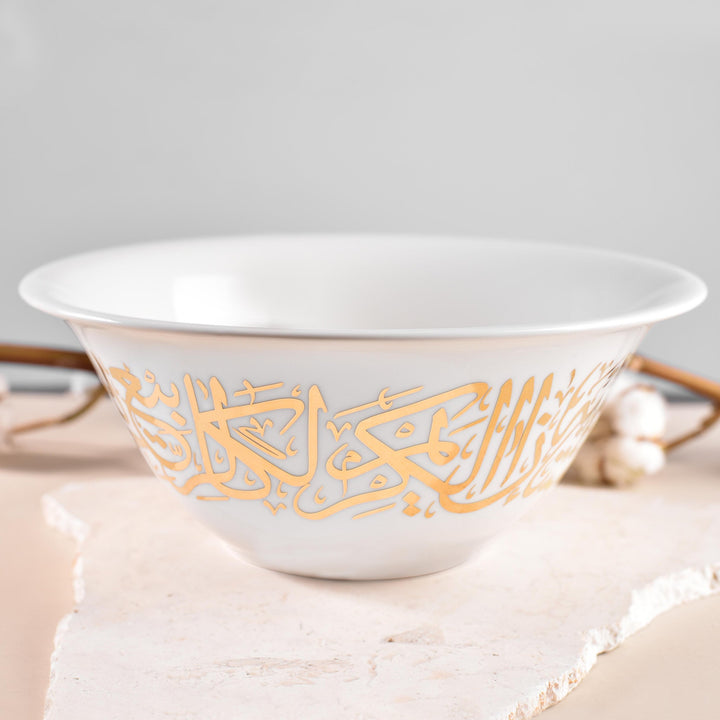Dimlaj Kareem Large Serving Bowl (Gold)