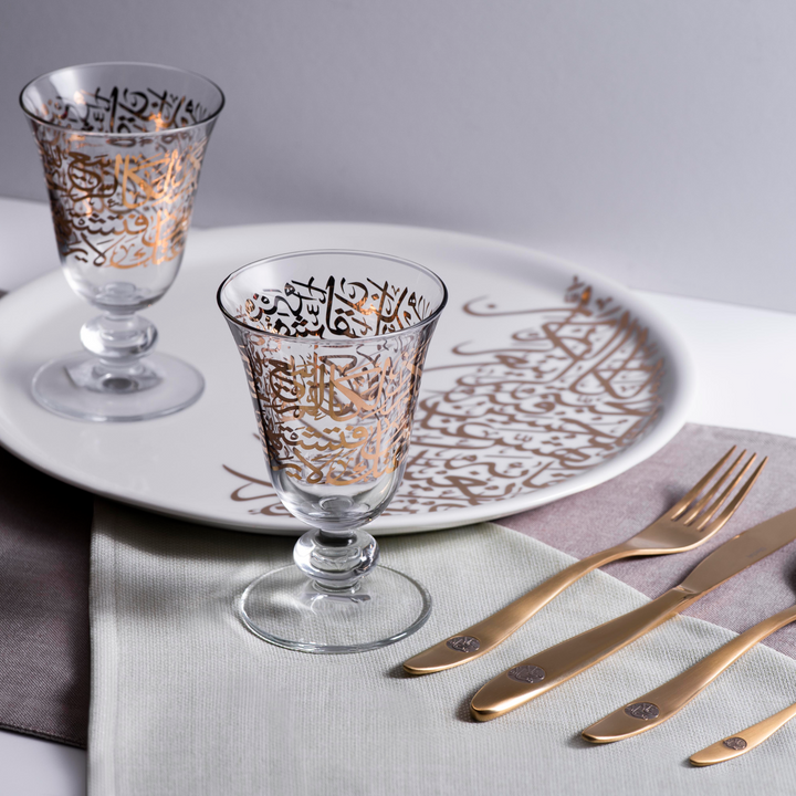 Dimlaj Kareem Large Charger Plate (Gold)