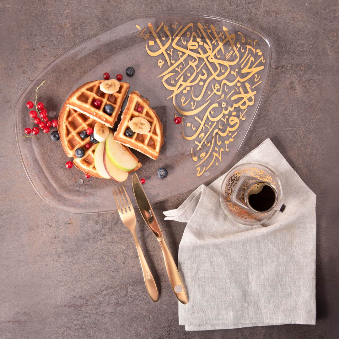 Dimlaj Kareem Large Serving Plate (Gold)