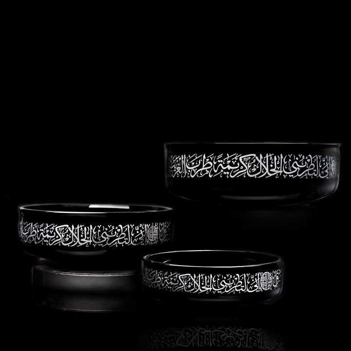 Dimlaj Thuluth Medium Black Serving Bowl (Engraved)