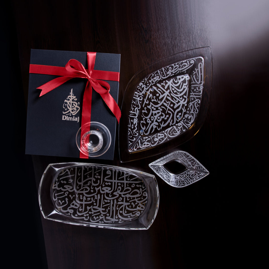 Dimlaj Thuluth Set of 2 Pcs Small Serving Bowls (Engraved)