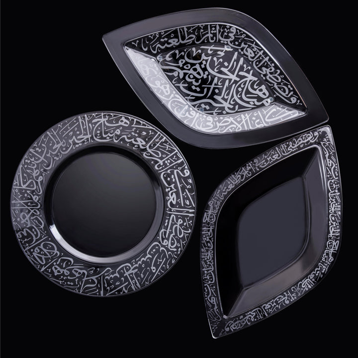 Dimlaj Thuluth Large Rhombus Serving Plate (Engraved)