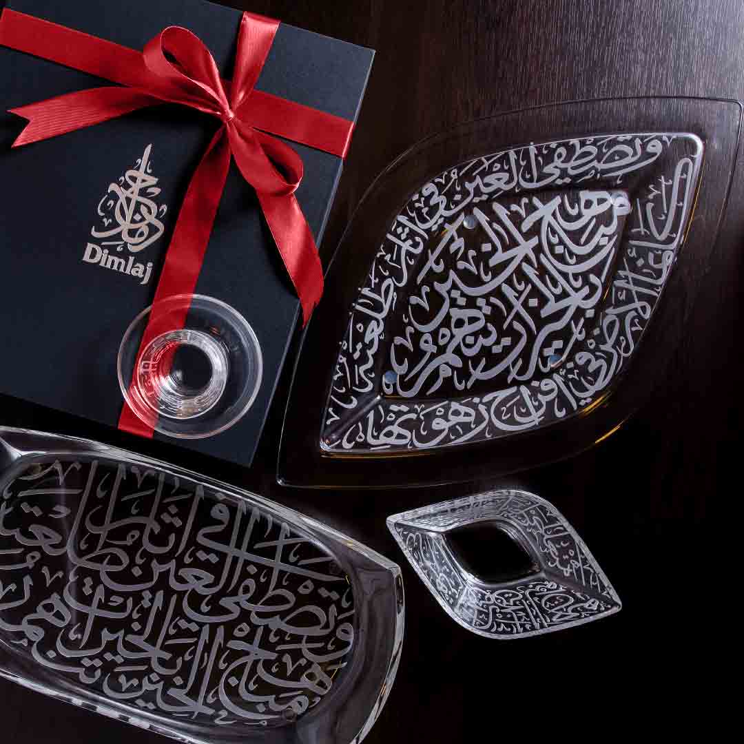 Dimlaj Thuluth Large Rhombus Serving Plate (Engraved)