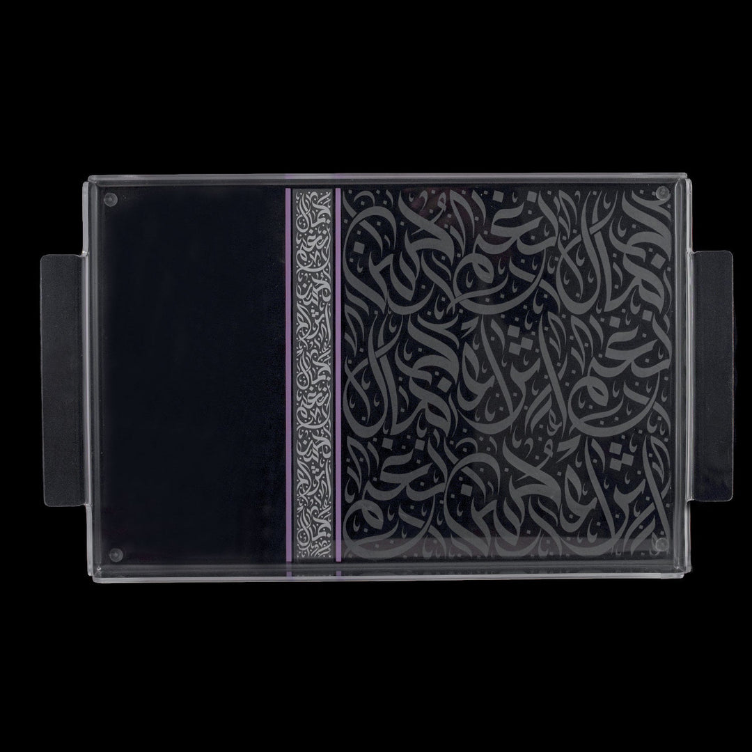 Dimlaj Nagham Large Acrylic Serving Tray