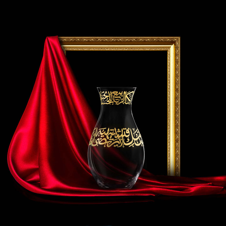Dimlaj Kareem Large Sized Vase (Gold)